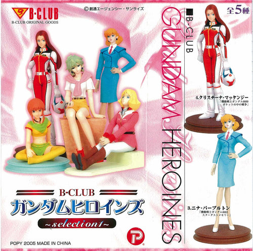 Bandai Gundam 0079/ZZ/0080/0083 Female Pilot Heroines 5 figures set 4.5 inches