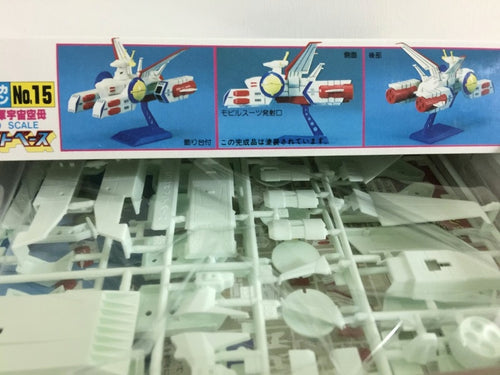Bandai Gundam 0079-1/2400 EFSF Assault Cruiser Pegasus Class White Base model