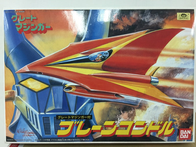 Bandai Super Robot - Brain Condor with Great Mazinger vintage model kit