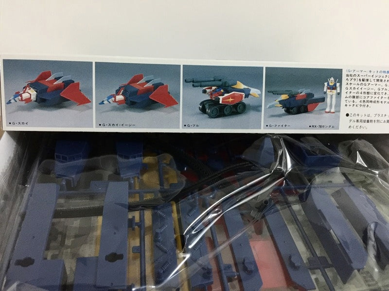 Bandai Gundam 0079 1/144 G-Armor core Fighter & Gundam kit transformable kit set