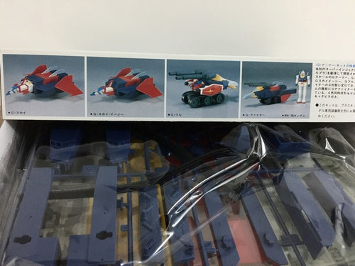 Bandai Gundam 0079 1/144 G-Armor core Fighter & Gundam kit transformable kit set