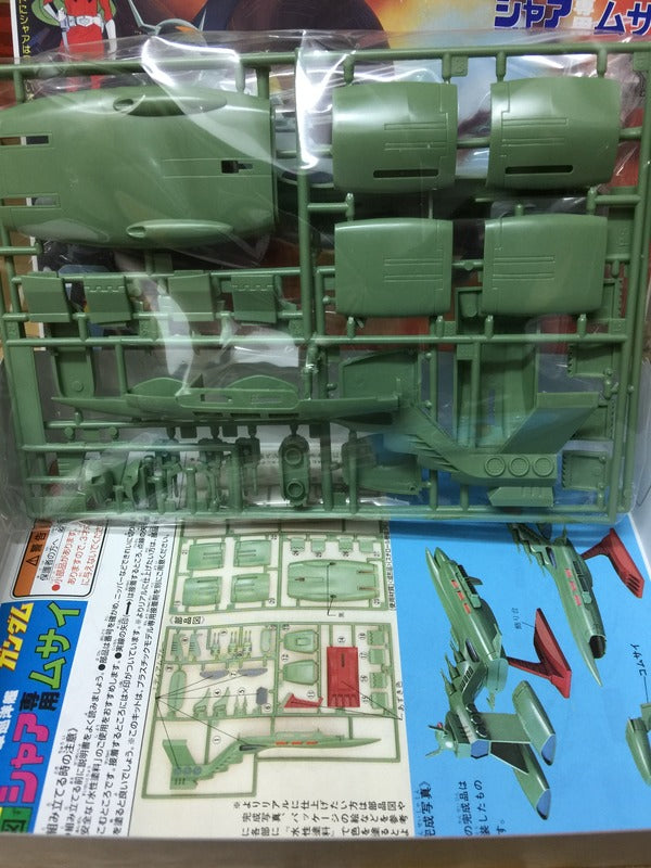 Bandai Gundam 0079 battleship 1/1200 Zeon Principality Cruiser Musai Commander