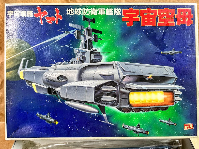 Star Blazers Battleship EDF Battle Aircraft Carrier model kit 10 inches