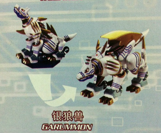 Bandai Digimon DX figure Spirit Digivolving - Transformable Garummon (Used)