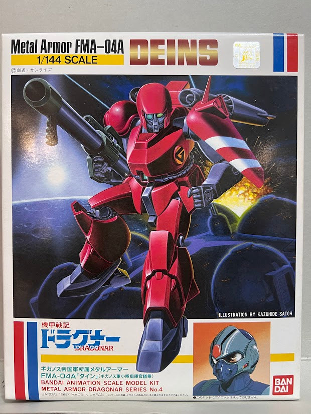 Bandai Dragonar 1/144 Metal Armor model kit FMA-04A Deins