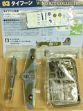 F-toys 1/144 WKC 2 model kit #03A RAF Hawker Typhoon 1B fighter S.England 197FS