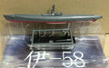 Furuta Battleship WWII - Japan Imperial Navy Submarine I-58 model kit (no box)
