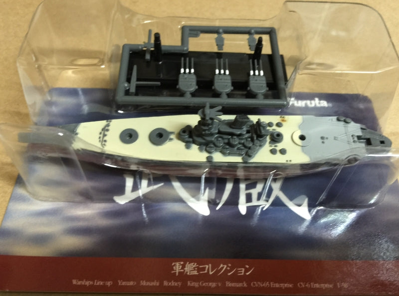 Furuta Battleship WWII Japanese Navy battleship Musashi Leyte battle 4 inches