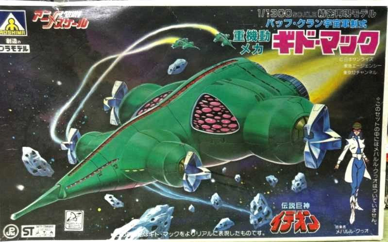 Space runaway Ideon model kit 1/1300 Alien Buff Clan heavy mecha Gido Makku
