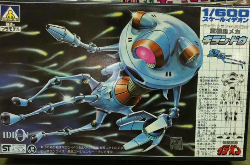 Space runaway Ideon model kit 1/600 Alien Buff Clan heavy mecha GIRAN-DOU