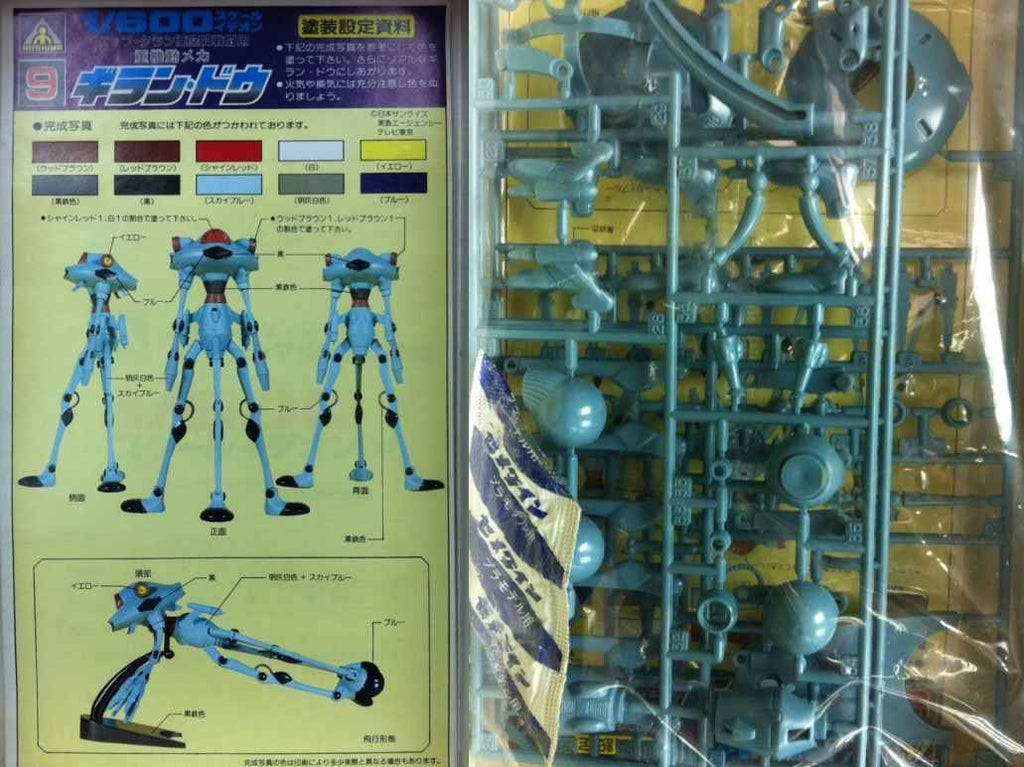 Space runaway Ideon model kit 1/600 Alien Buff Clan heavy mecha GIRAN-DOU