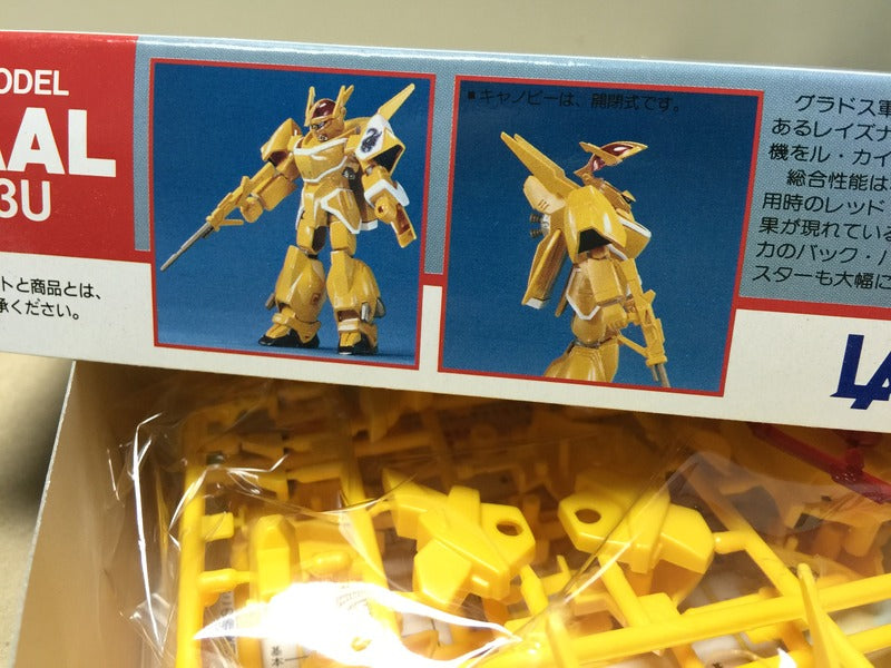 Blue Comet Layzner 1/100 fighting armor model kit ZAKAAL 蒼き流星SPTレイズナ モデル