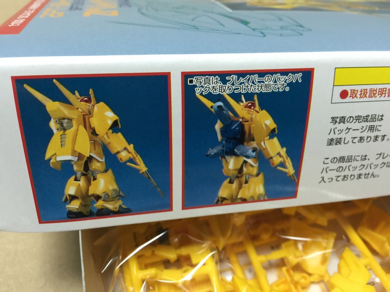 Blue Comet Layzner 1/100 fighting armor model kit ZAKAAL 蒼き流星SPTレイズナ モデル