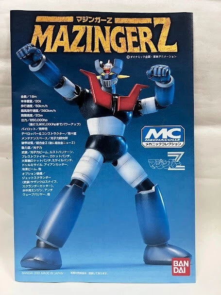 Bandai Super Robot - MC Mecha Collection Mazinger Z DX model kit