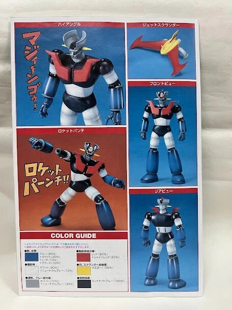 Bandai Super Robot - MC Mecha Collection Mazinger Z DX model kit