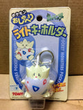 Tomy Pokemon Monster Figure Key Chain - Togepi / Togepy egg evolution (light function not working)