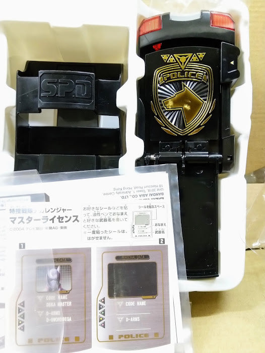 Bandai Power Rangers SPD Dekaranger Doggie Licence Morpher Light + 11 sound RARE