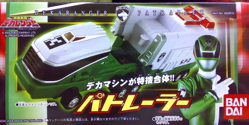 Power Rangers Super Sentai SPD Green Runner Patrol Car Rare