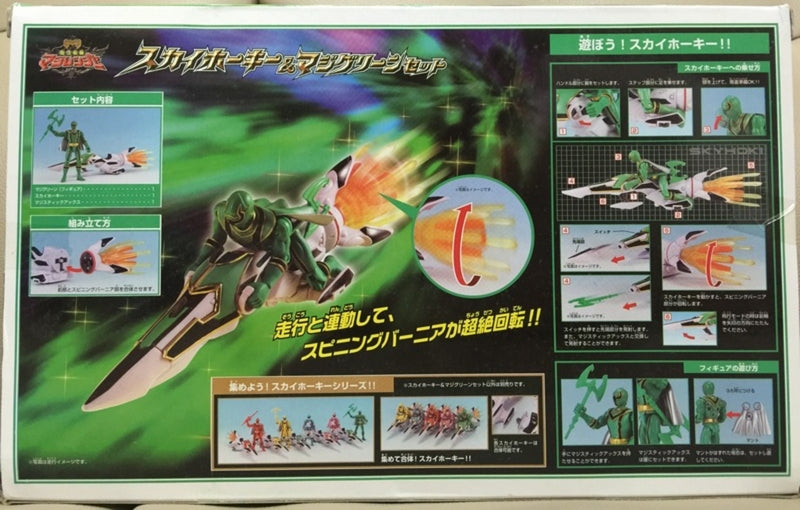 Power rangers Magiranger Mystic force Green Figure with Racer Bike set RARE !