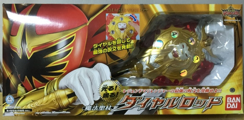 Power Rangers Mystic force Magic Magiranger Red Lion Staff light/sound 45 cm