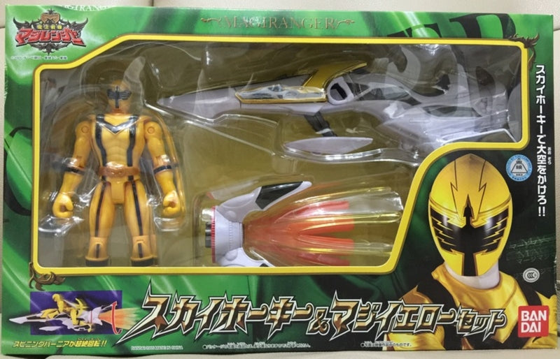 Power rangers Magiranger Mystic force Yellow Figure with Racer Bike set RARE !