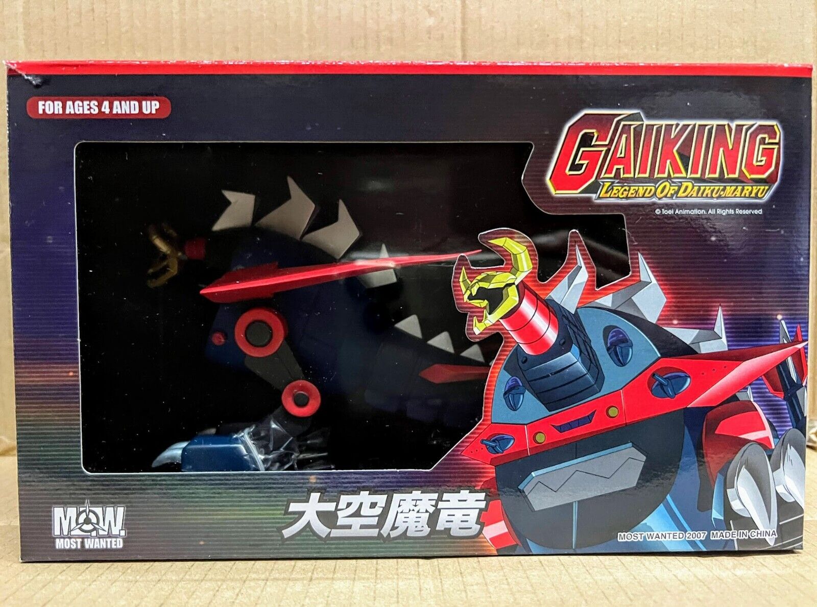 Most Wanted Super Robot Daiku Maryu Gaiking 8 inch vinyl action figure 大空魔竜ガイキング