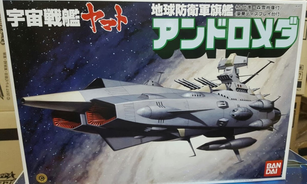 Star Blazers Yamato Battleship 1/700 Argo battleship w/ mechanic parts Model Kit