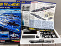 Takara Ships of the world 5 #06 German 1/700 submarine U-boat U-592 model kit