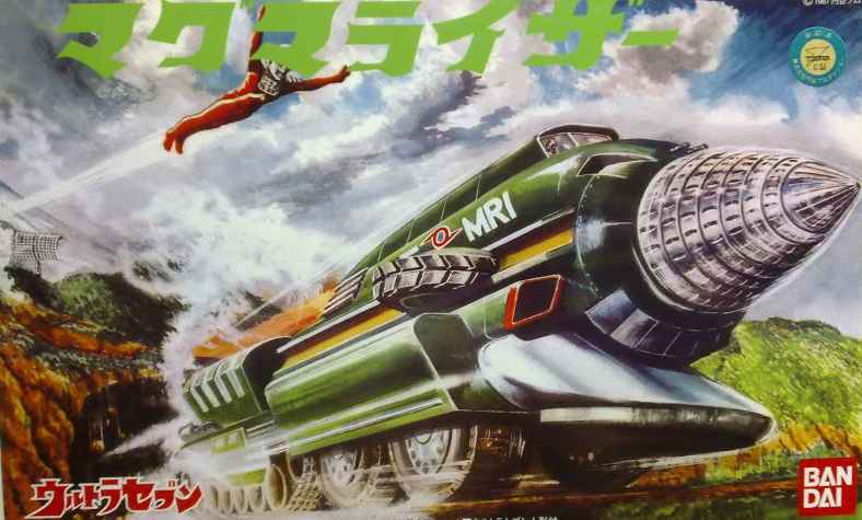 Bandai Ultraman Mecha Ultraseven Mole and  Ultraseven model kit RARE