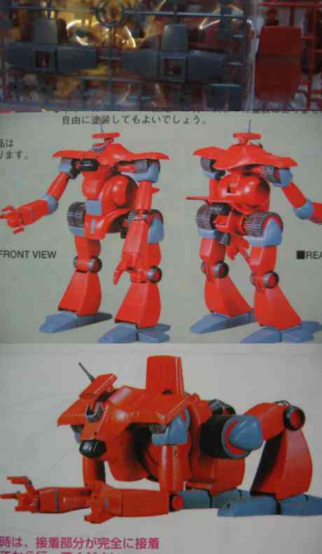Bandai 1/144 Walker Machine Xabungle fighting machine Galabagos type model kit