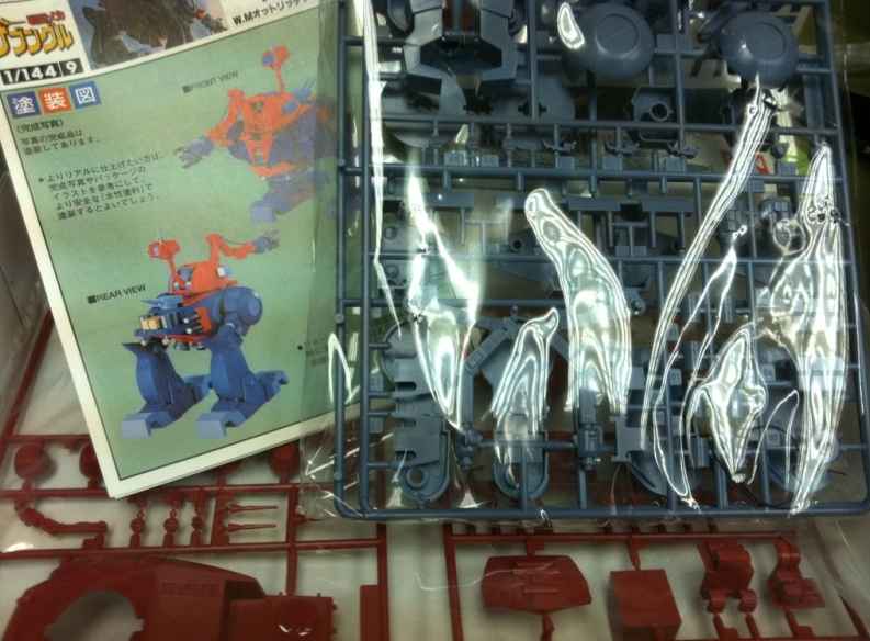 Bandai 1/144 Walker Machine WM Xabungle - war machine Ottrich type model kit