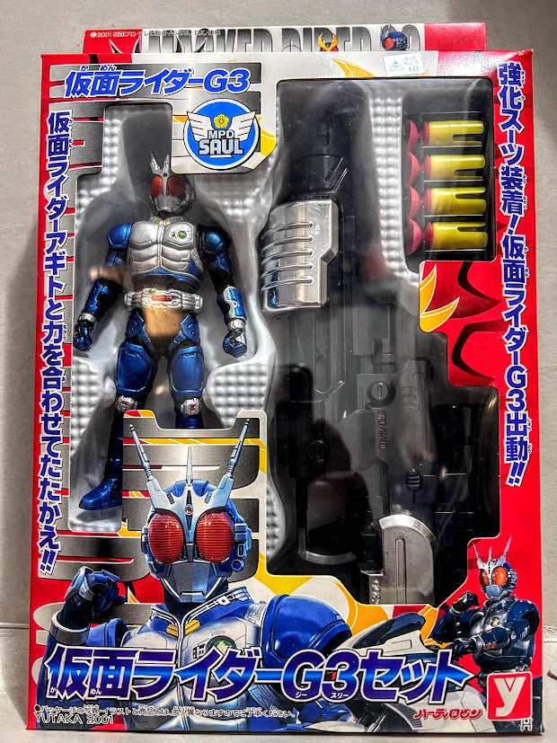 Bandai Kamen / Masked Rider Hero G3 figure with Gun toy set 2001 Rare